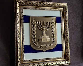 Armoiries d&#39;Israël, drapeau d&#39;Israël, emblème d&#39;Israël