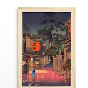 Vintage Print Evening at Ushigome Tsuchiya Koitsu Japan Poster Ukiyo-e Wall Decoration Wall Decoration Japanese Illustration Gift Idea