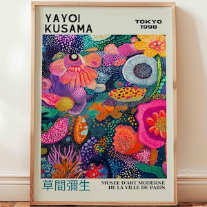 草間彌生のプリント、草間カラフルなポスター、壁の装飾、モダンな花柄の壁アート、水中の壁アート、草間にインスパイアされた日本のアート