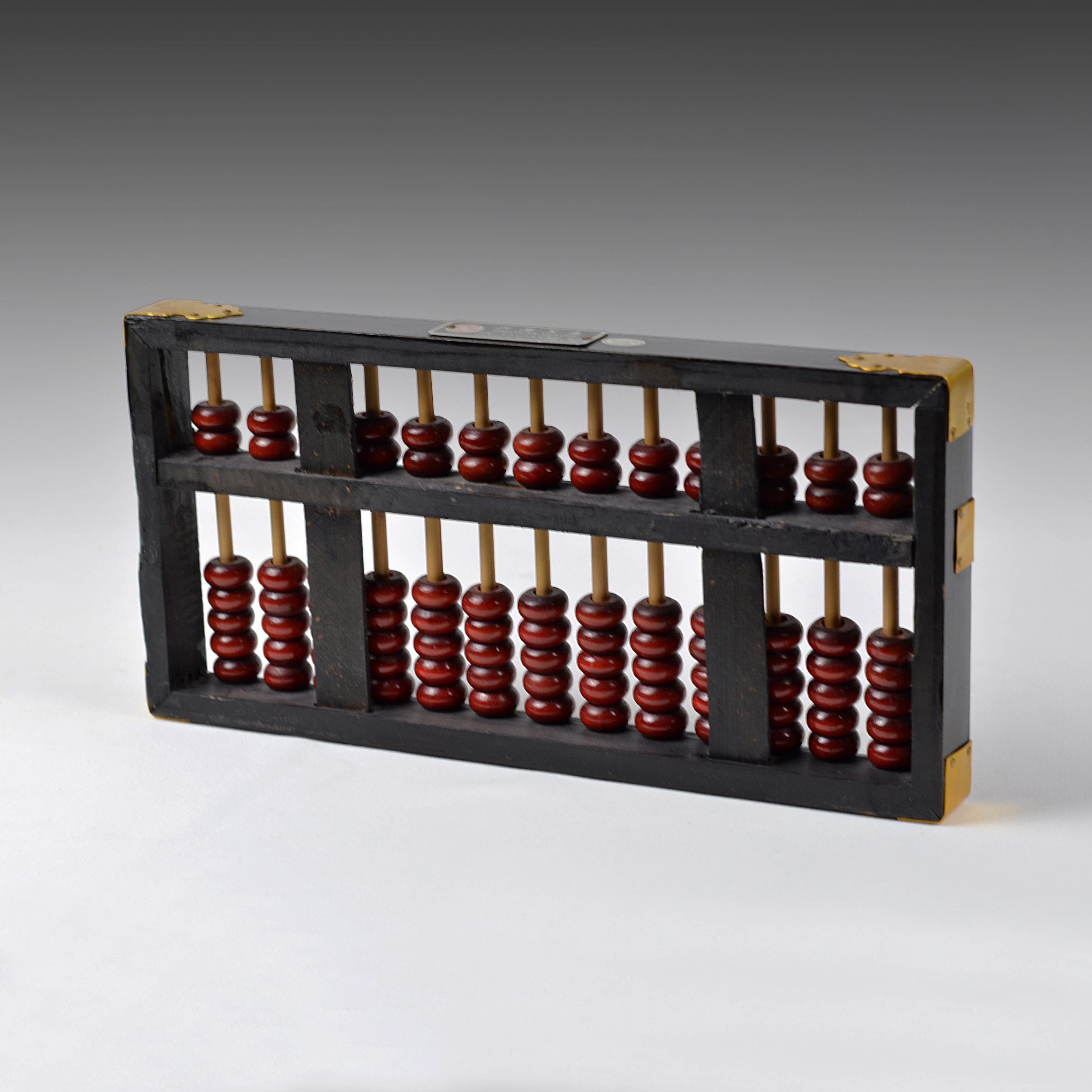 中国産そろばん Amazon.co.jp: Colaxi 中国のソロバンそろばん算術番号ツールの子供