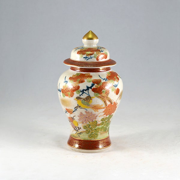 Satsuma Ginger Jar Etsy