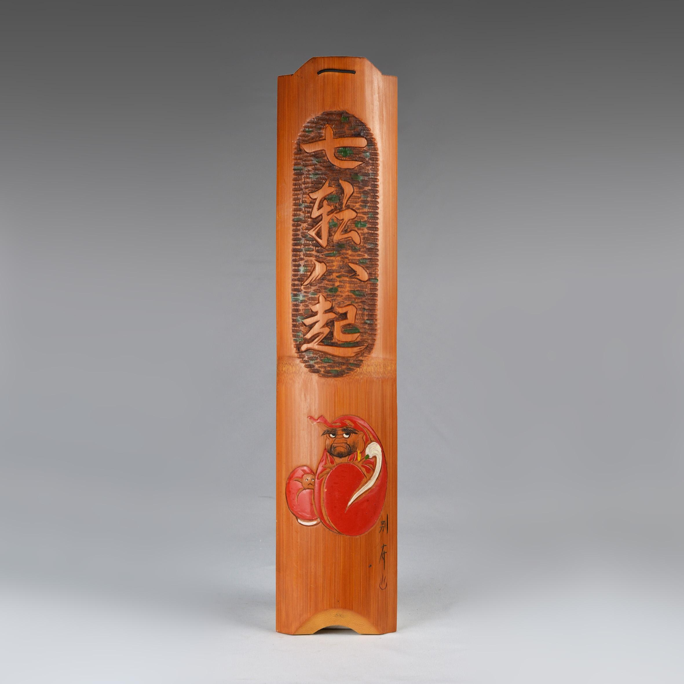 Nanakorobi yaoki - Etsy 日本