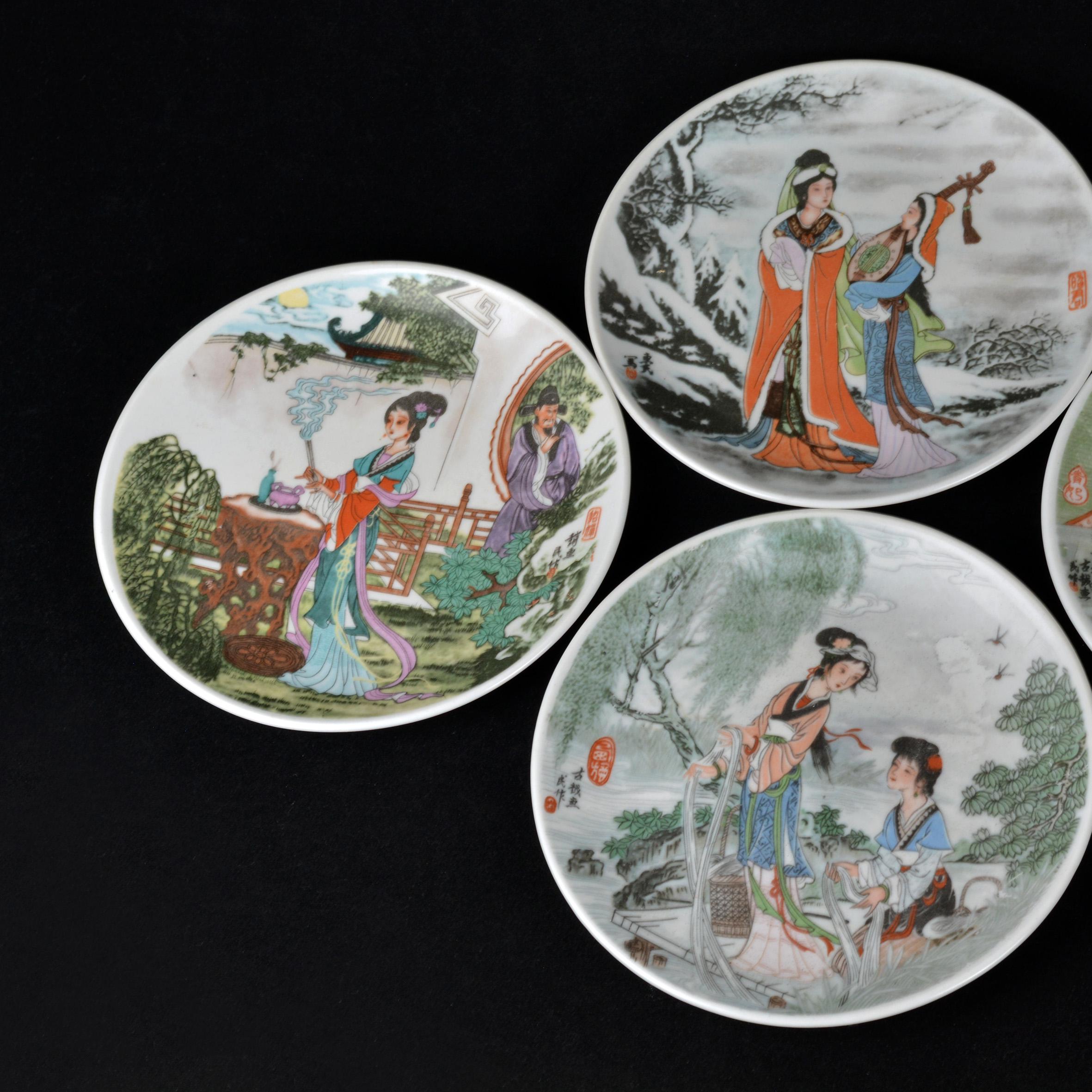 1960s-70s Vintage Chinese Porcelain Decorative Plates: Four 