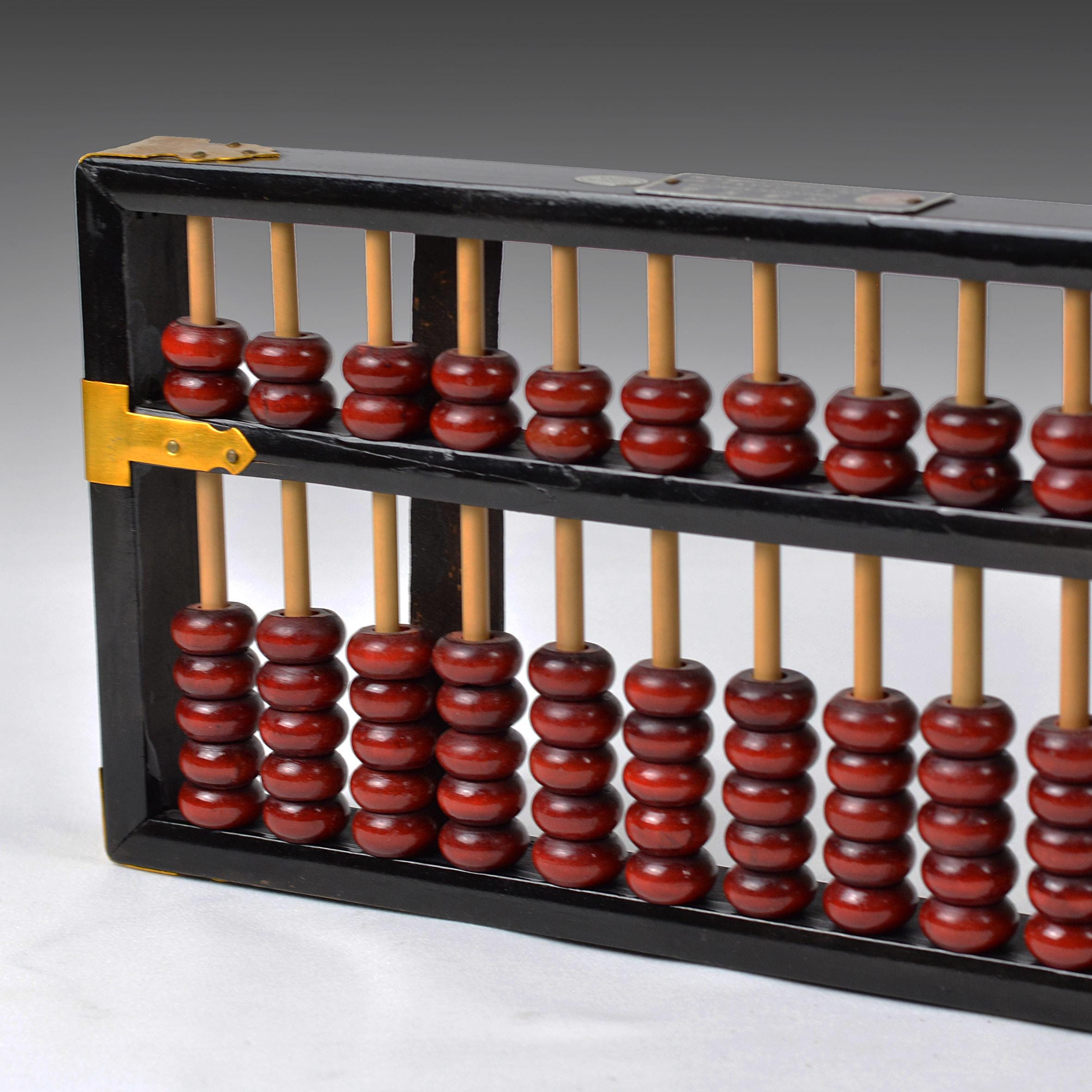 Vintage Traditional Style Chinese Abacus Suanpan/suan Pan/souanpan 9.7 ...