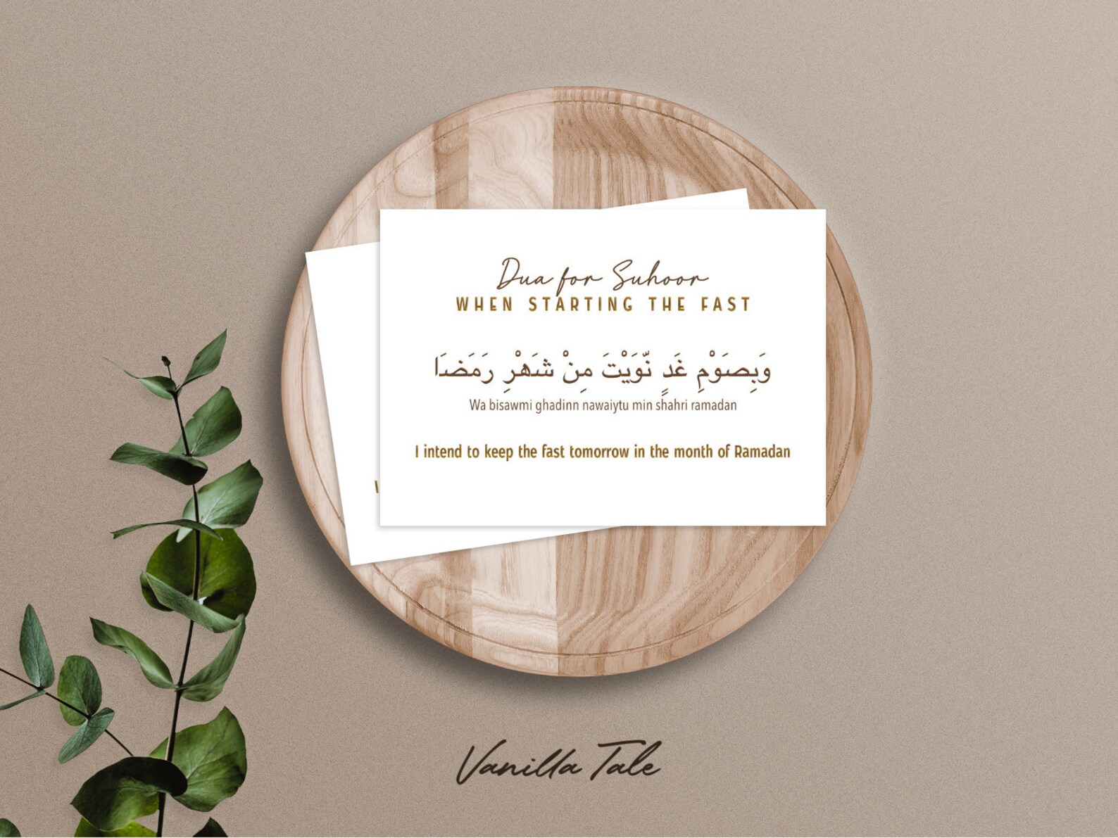Suhoor Dua Card Printable Simple Dua When Starting The Fast | Etsy
