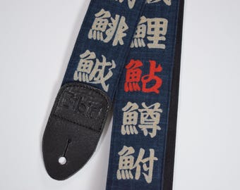 Japanese Canvas (Hanpu) Guitar Strap, Kanji with “fish” radical pattern, slub woven fabric, navy, Cotton, Handmade, Japanese pattern