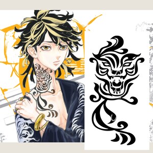 Kazutora Hanemiya Fake Tattoo Tokyo Revengers Anime Manga | Etsy