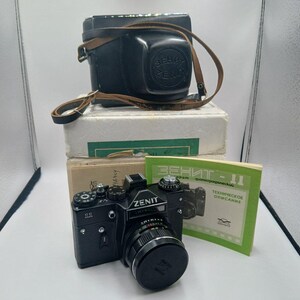 Appareil photo argentique 35 mm, objectif Zenit-12, Helios-44 M-4, 2/58 M42, en état de marche, cadeau pour photographe, appareil photo rétro de collection. Testé. Ancien appareil photo soviétique vintage.