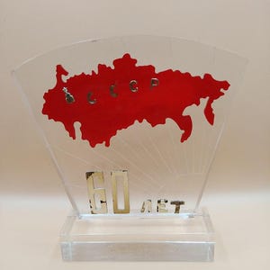 Russisches Souvenir, Vintage Tischandenken, 60 Jahre UdSSR, Machthaber, Karte der Sowjetunion, Weinlese der Sowjetunion, Made in USSR (6)