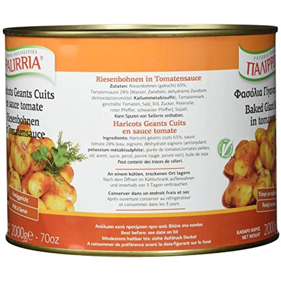 Palirria Baked Giant Beans in Tomato Sauce70 ozGreek Etsy