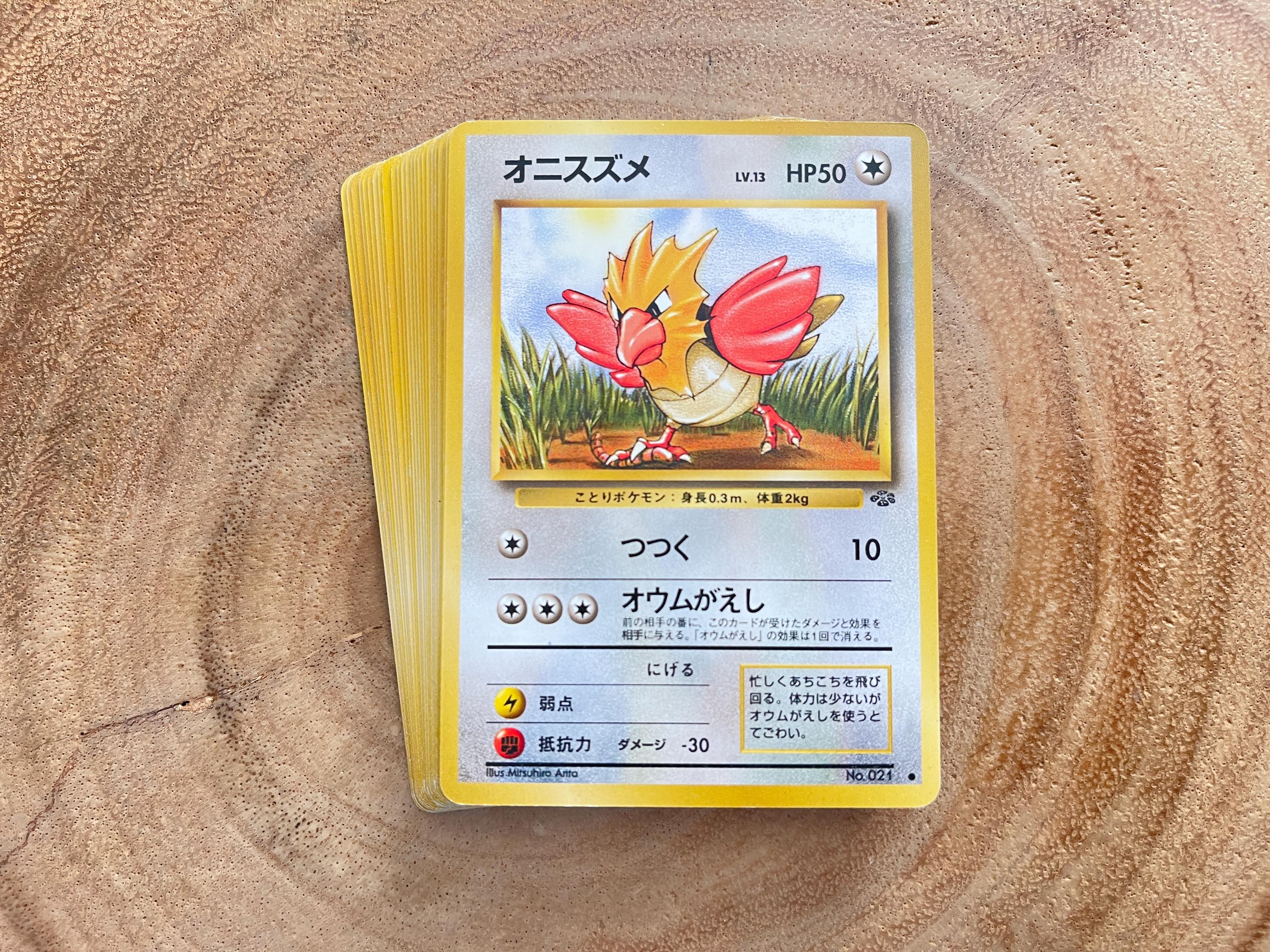 1996 Pokemon Pocket Monster – Lot of 24 Japanese Trading Cards - Etsy