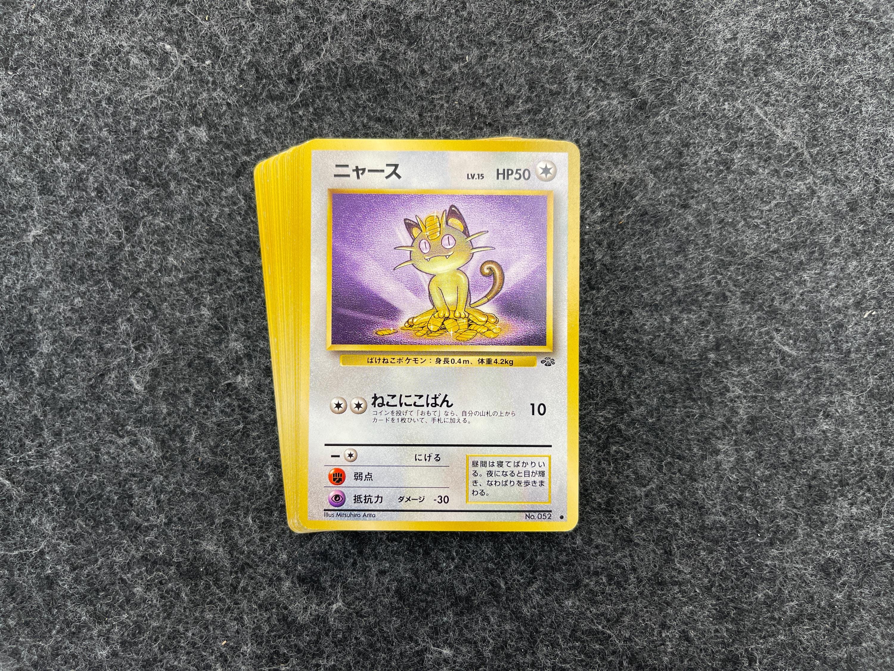 1996 Pokemon Pocket Monster Card Lot of 24 Japanese Trading Cards