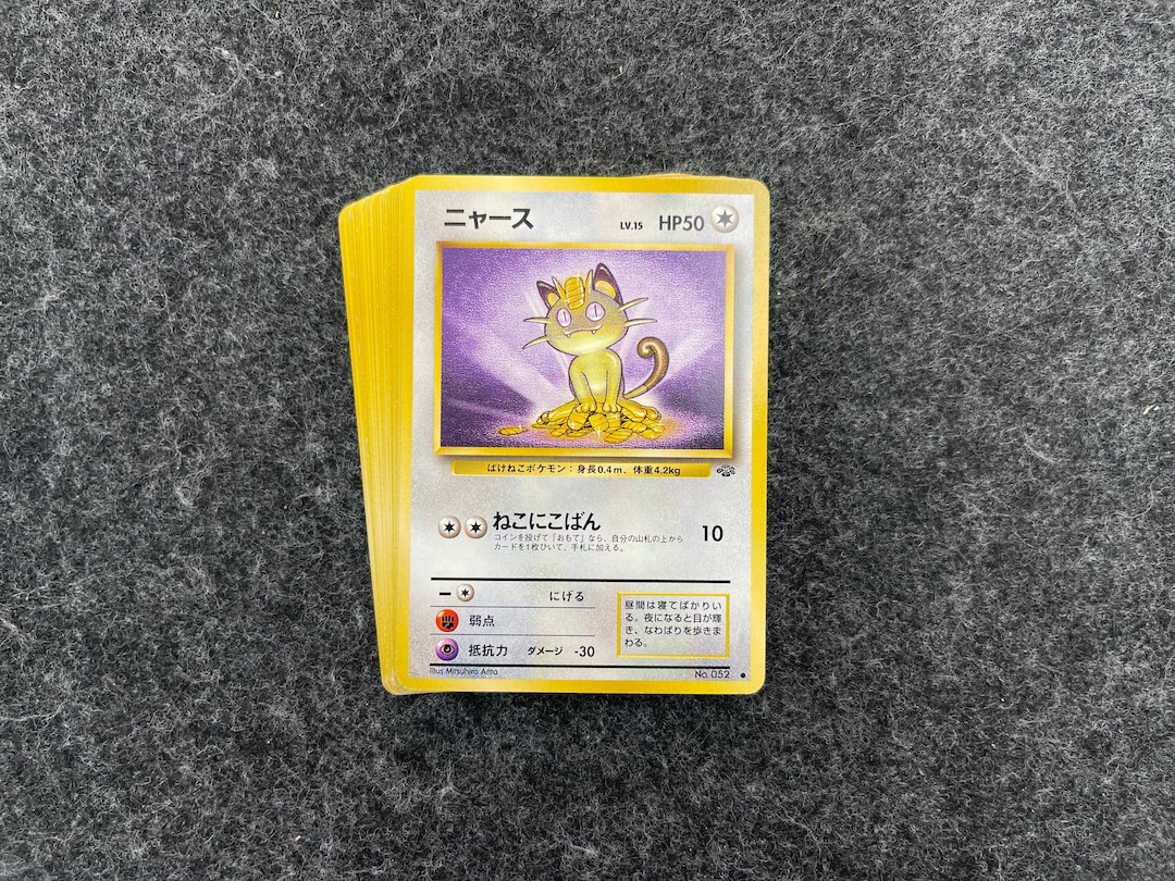 1996 Pokemon Pocket Monster Card Lot of 24 Japanese Trading Cards