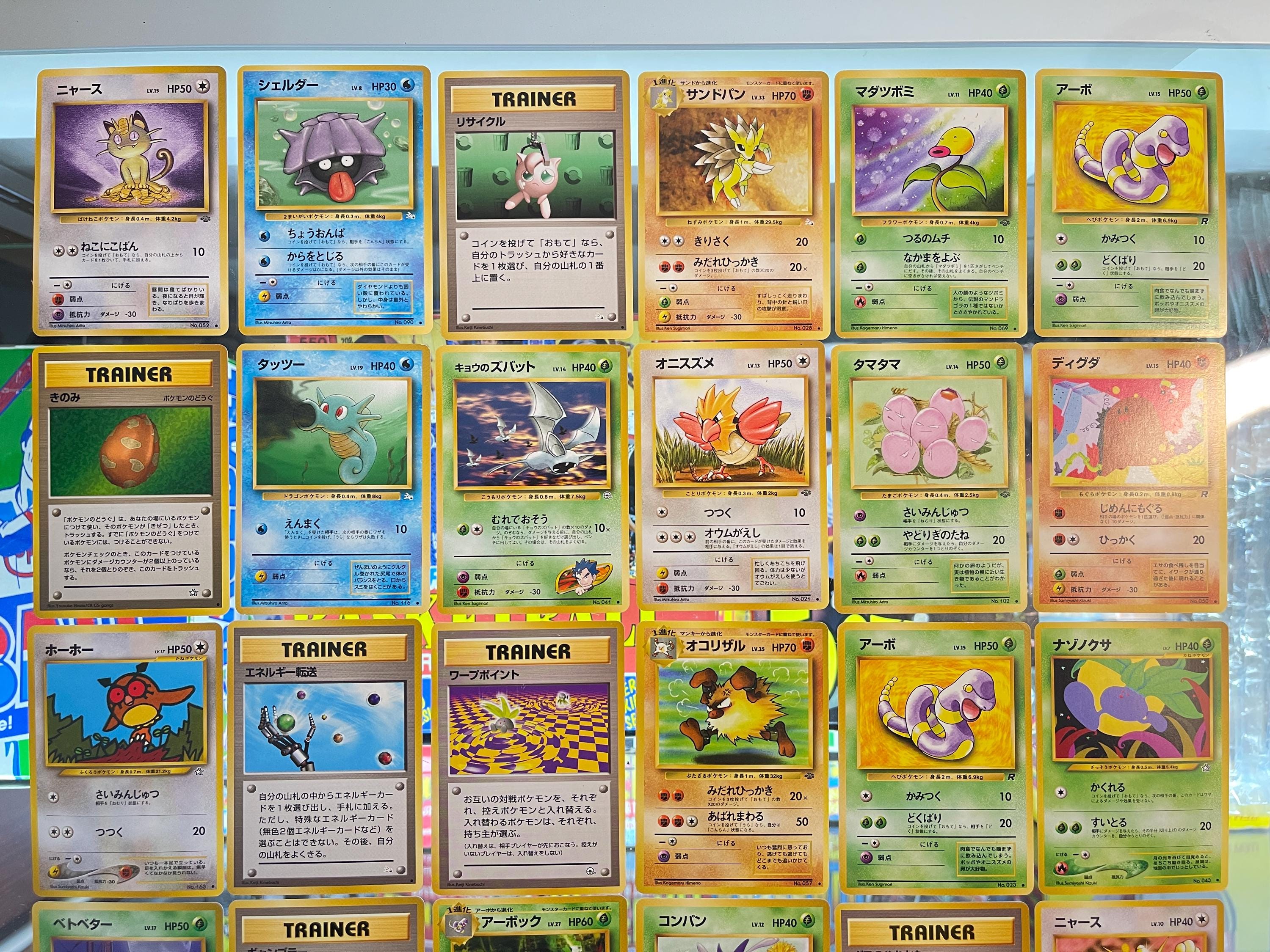 pocket monster pokemon card value 1996 Lot of 24 Japanese Trading Cards Paras Pokemon Card Game TCG