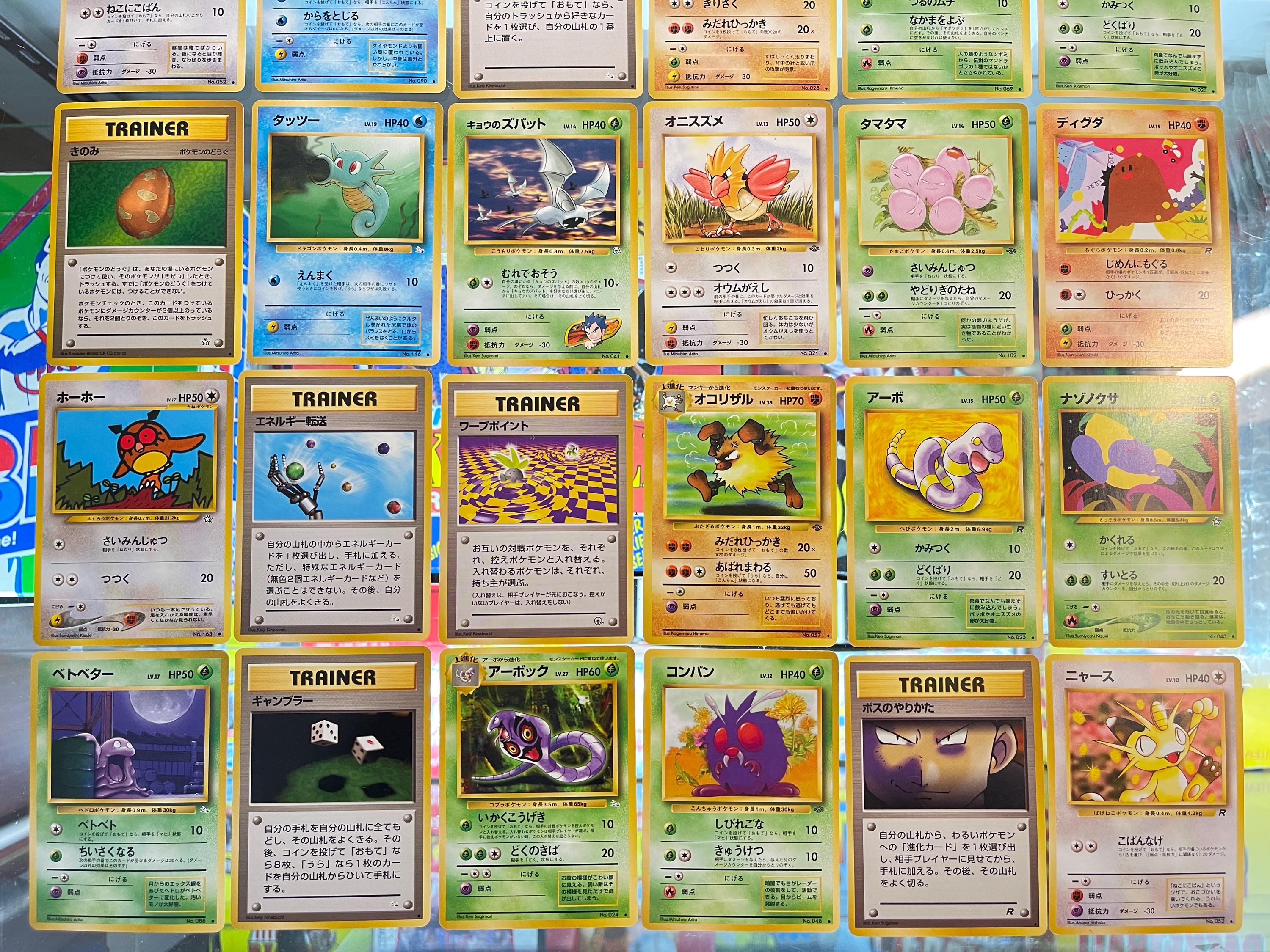 pocket monster pokemon cards value OLD RARES Pocket Monsters Card Game (Old