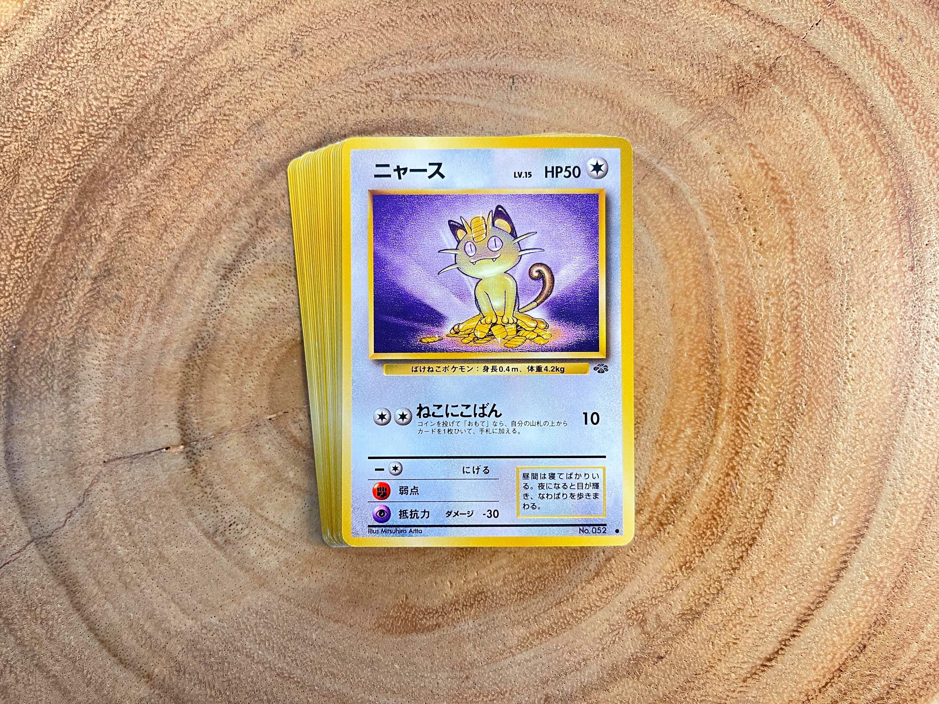 1996 Pokemon Pocket Monster Card Lot of 24 Japanese Trading Cards - Etsy