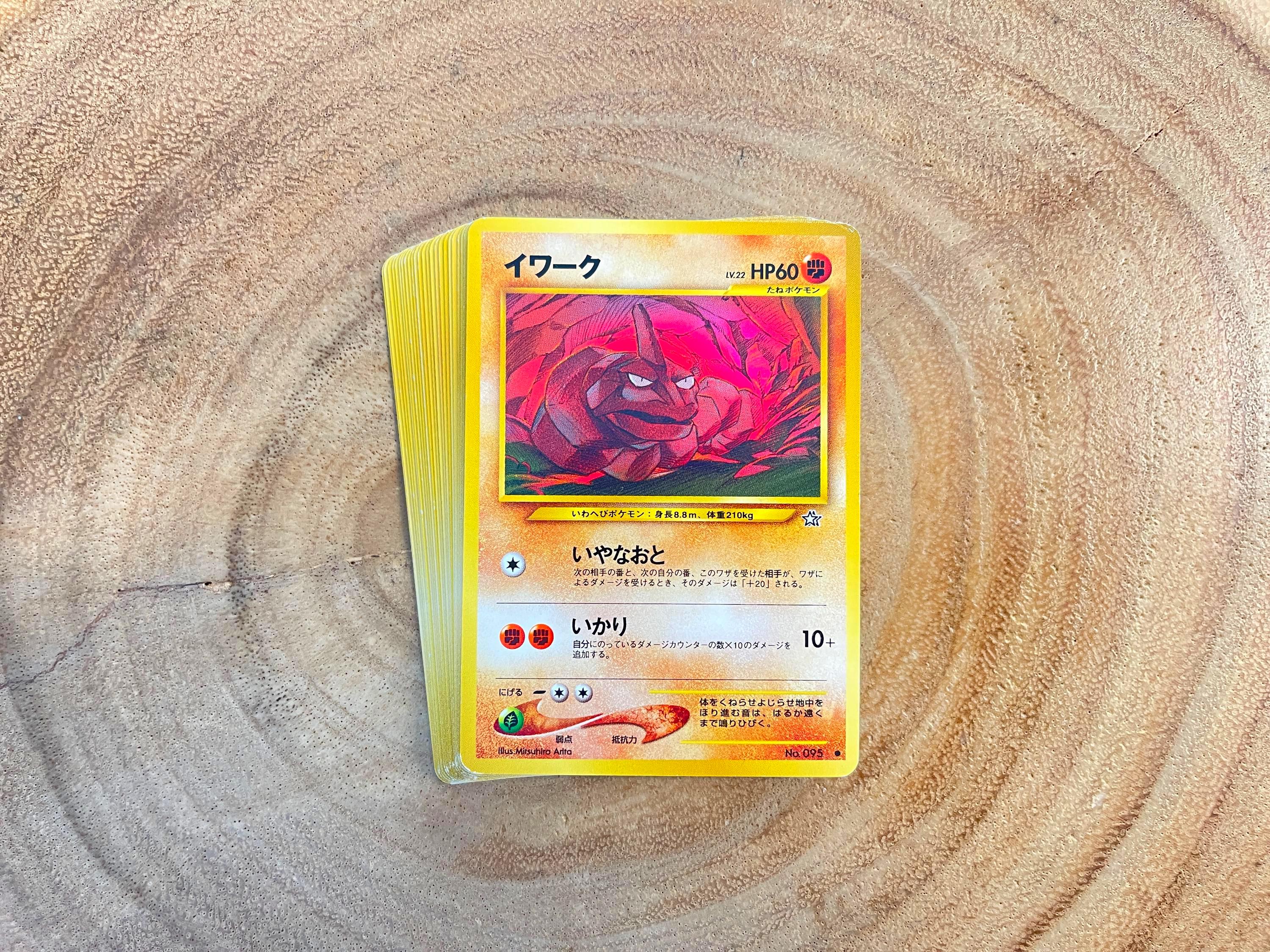 Japanese Pikachu 1996 - Etsy