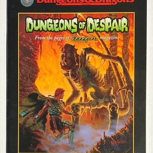 tasha's cauldron of everything pdf free trove