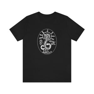 Demiurge, Lion Head Gnostic  Unisex Jersey Short Sleeve Tee