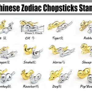 May include: Set of 12 gold and silver chopsticks stands featuring the Chinese zodiac animals. Each stand is approximately 3.35 inches long. The animals include Rat, Ox, Tiger, Rabbit, Dragon, Snake, Horse, Sheep, Monkey, Rooster, Dog, and Pig/Boar.