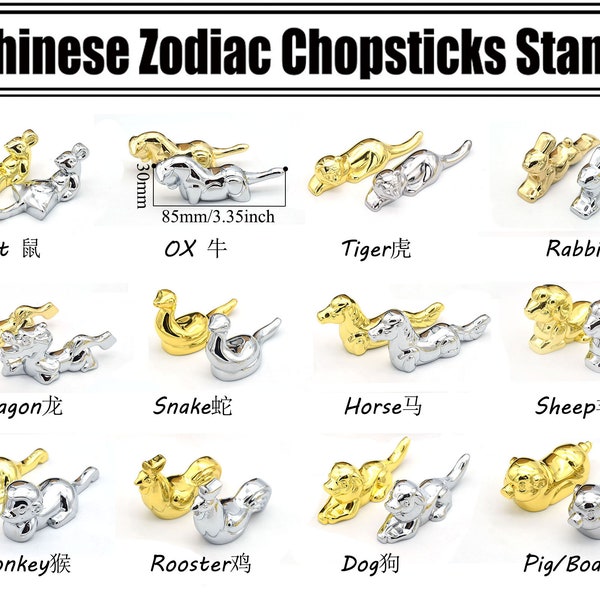 Handmade Metal Chopsticks Rest Rack Stand Holder - 12 Chinese zodiac Chopsticks holder for Chopsticks Forks Spoons Knives 1 PCS