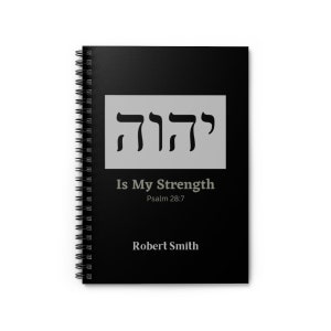 Yah Is My Strength, Custom Notebook For Men, Hebrew Name Gifts, APTTMH, Yahuah, Yahusha, Yahweh, Psalm 28 7, God Of Israel, Torah, Elohim