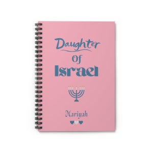 Daughter Of Israel, APTTMH, Custom Spiral Notebook,  Israelite woman, Daughter Of Yah, Hebrew Women, Yahuah Yahusha, YHWH, Yahshua, Elohim
