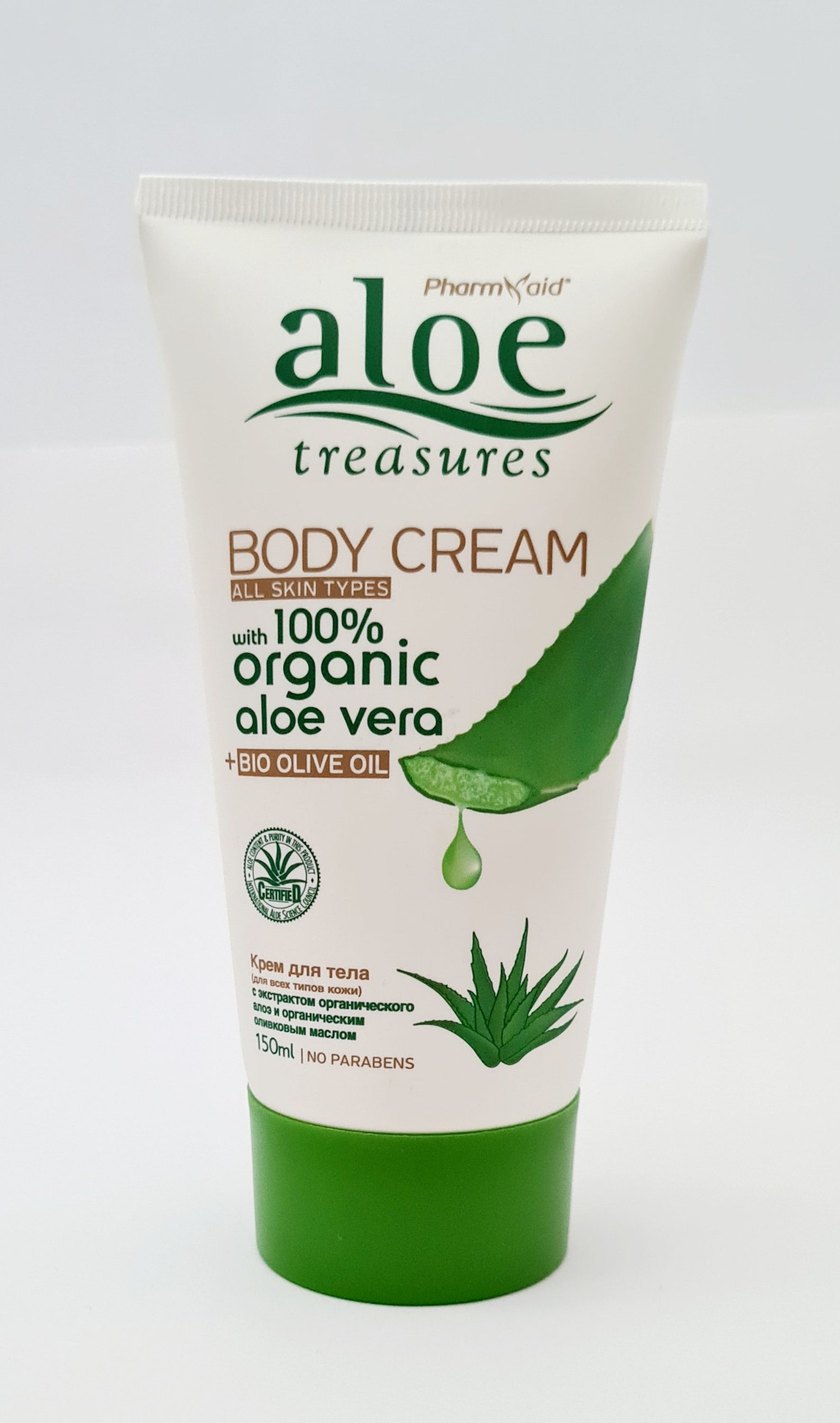Aloe Treasures Body Cream Aloe Vera and Olive Oil 150ml Etsy