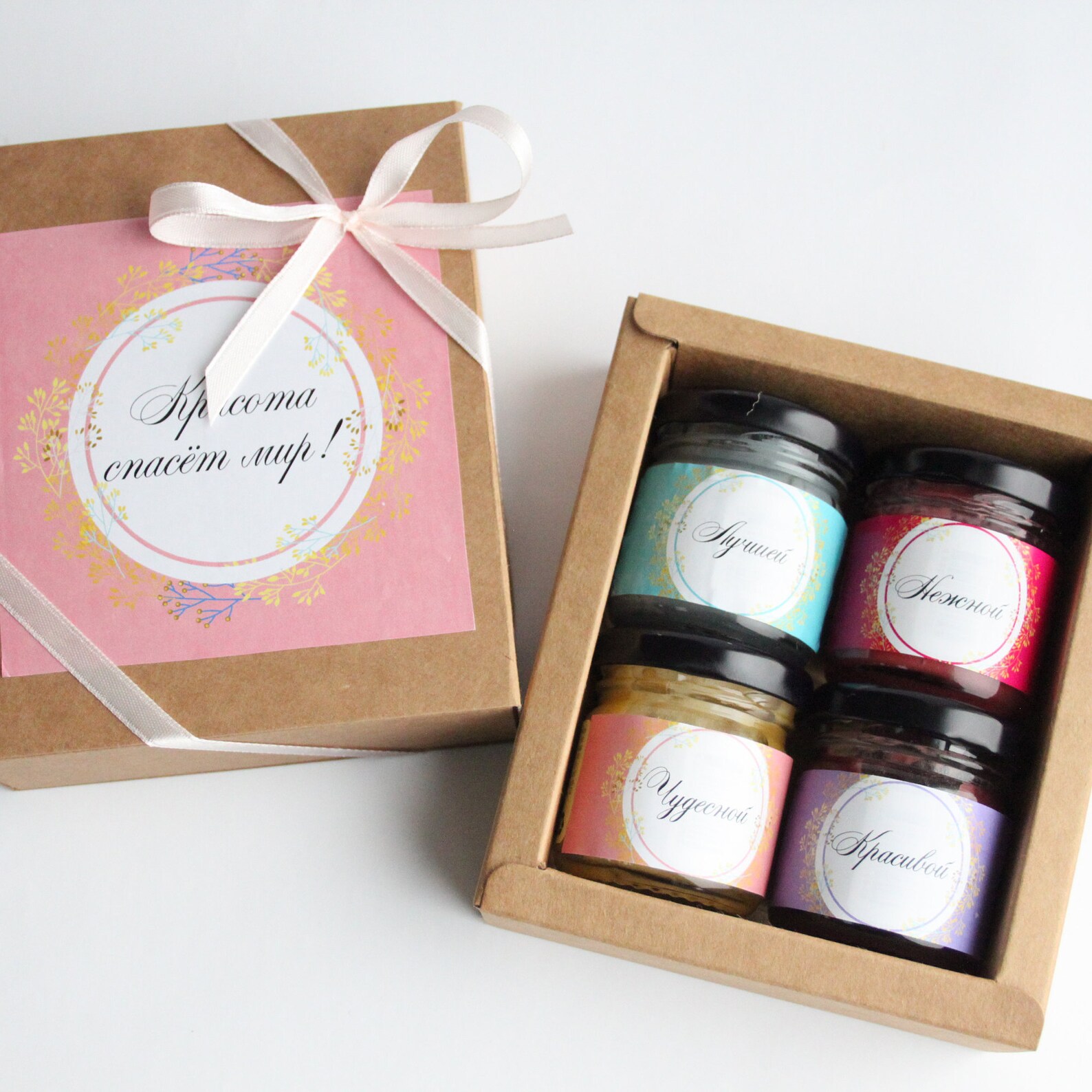 Sweet box set number 2 food box gift box natural gift box | Etsy