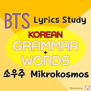 Butter lyrics (BTS) worksheet