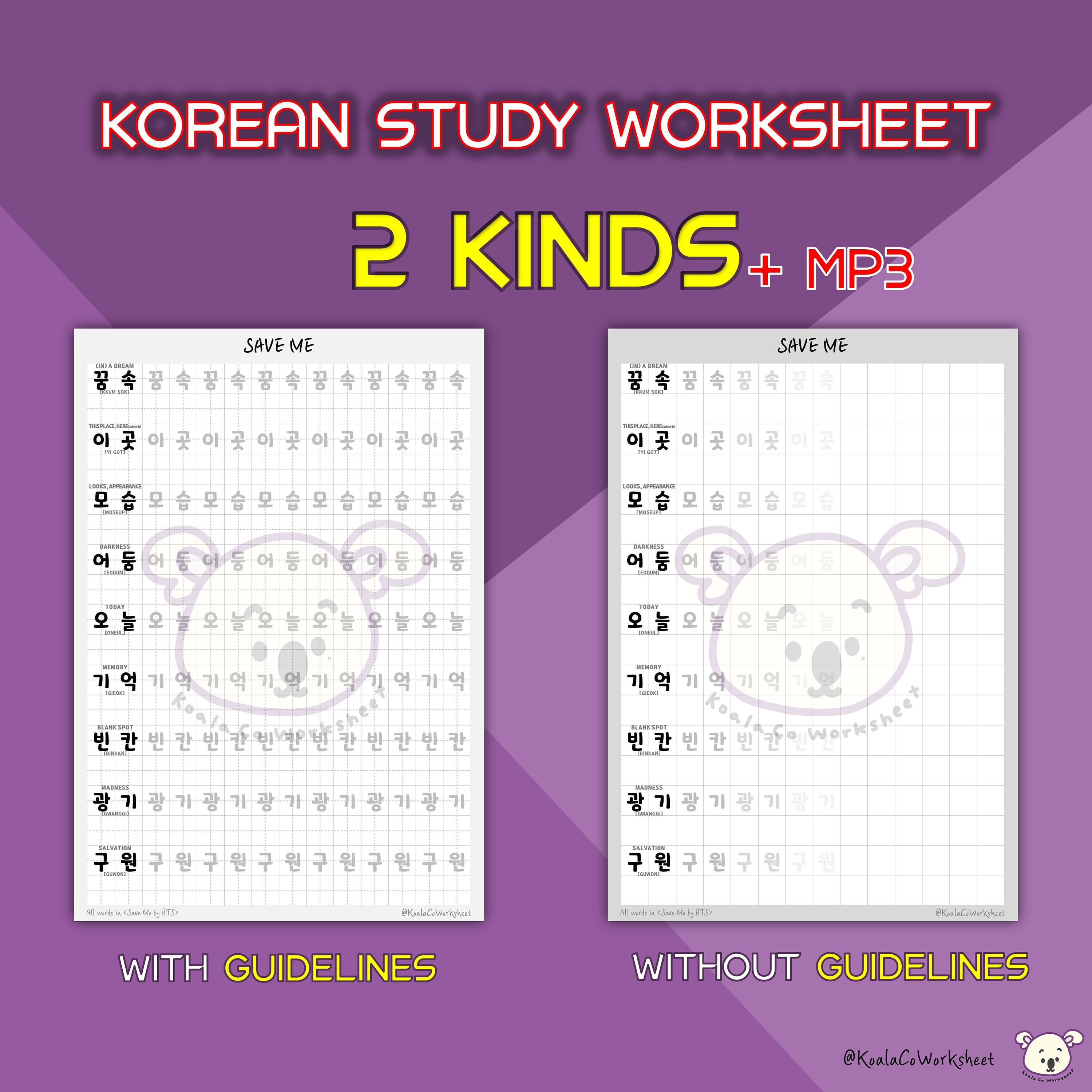 Printable Korean Study Worksheet With BTS save Me - Etsy