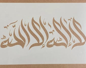 La ilaha illa Allah, Mylar Stencil, Islamic Calligraphy, Muslim, Wall Art, Painting, Craft