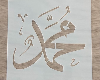 Mahoma, plantilla de Mylar, caligrafía islámica cortada con láser, arte mural musulmán, pintura, artesanía