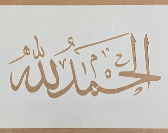 Alhamdulillah, Mylar Stencil, Islamic Calligraphy, Quran, Wall Art, Painting, Craft
