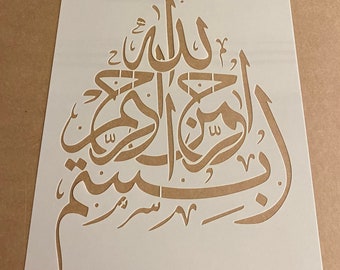 Bismillah, Mylar Stencil, Corano, Islam, Aerografo, Wall Art, Taglio laser, Pittura, Artigianato