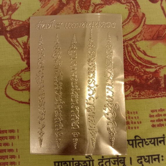 FODE4289 Thai Amulet Yant 5 row Sheet gold Takrud Takrut | Etsy