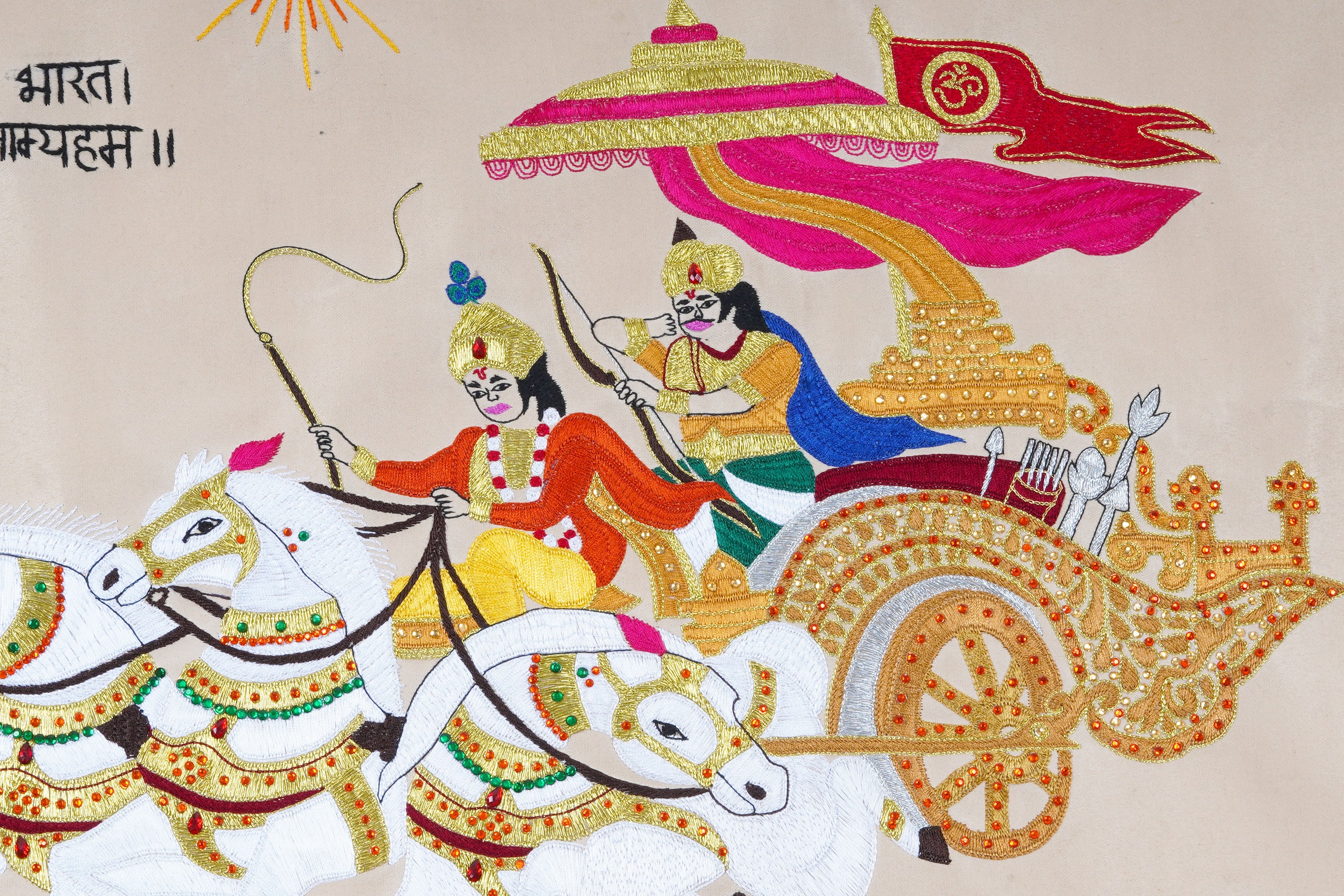 Indian Hindu God Krishna Arjun Handmade Tapestry, Vintage Art ...