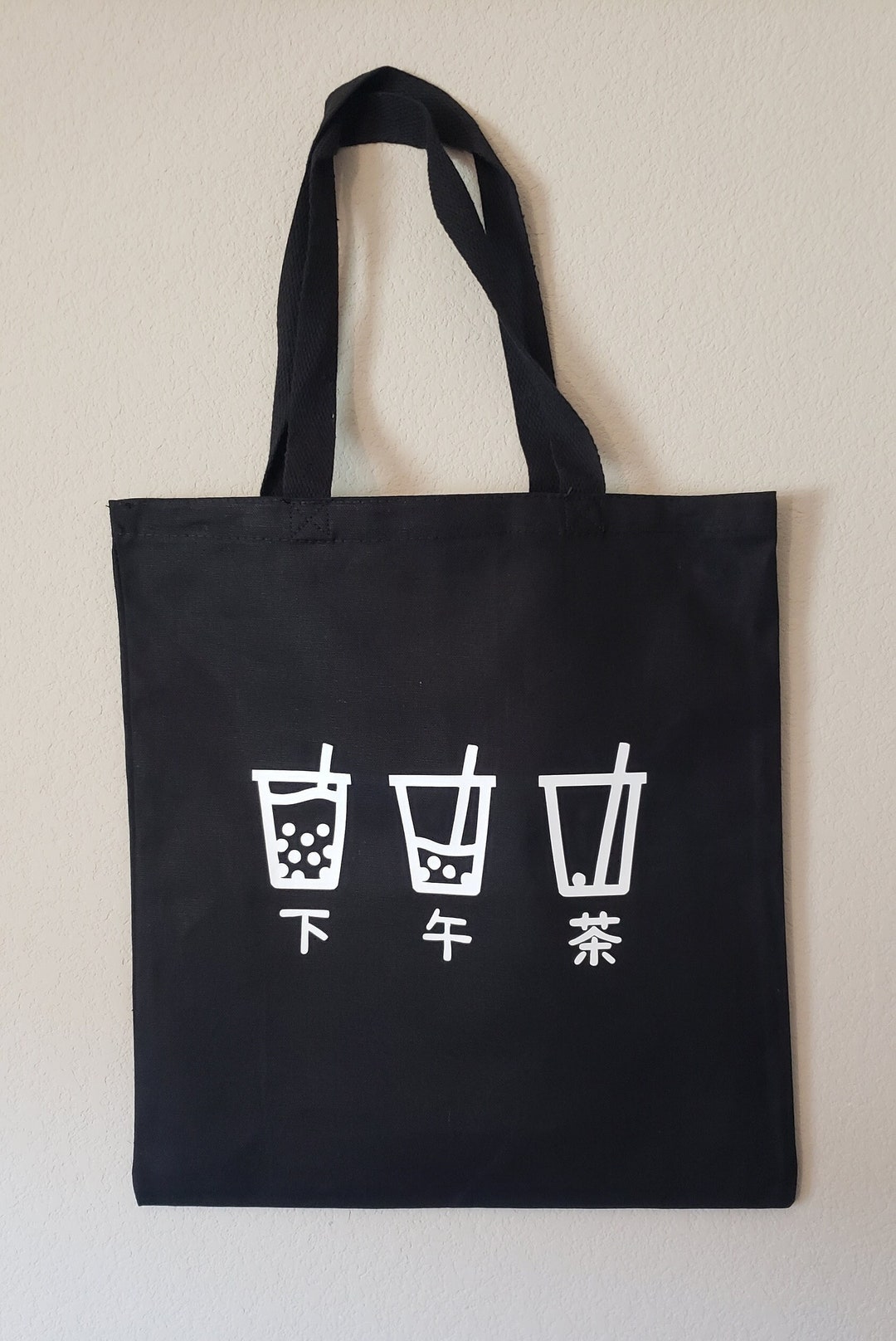 Afternoon Tea Boba Canvas Tote Bag Milk Tea Bubble Tea Everyday Tote