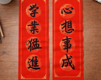A set of 2 Handwritten Chinese Calligraphy Spring Couplets – Lunar Chinese New Year Decor 2026 Year of horse