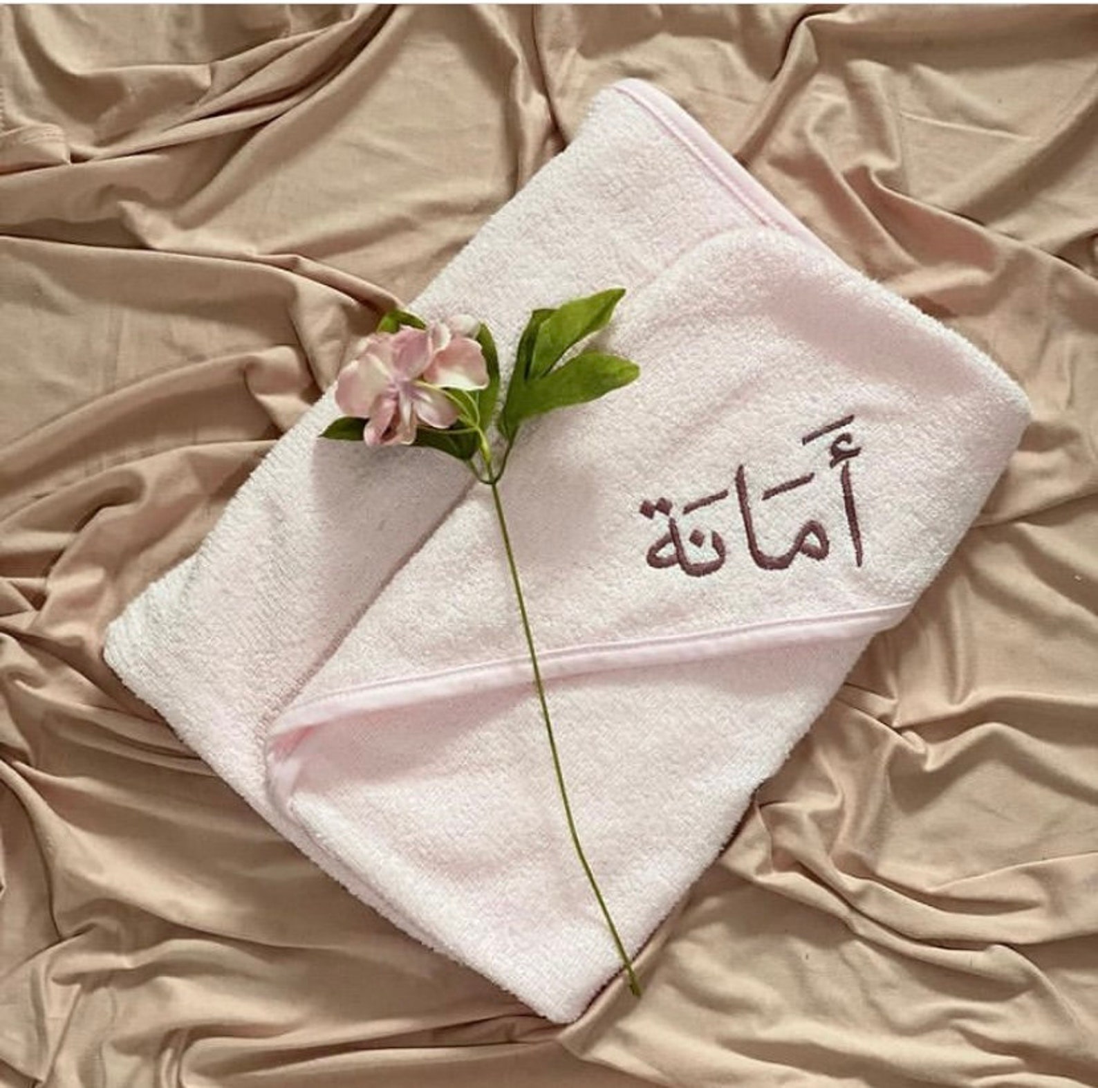 Personalised Arabic Embroidered Hooded Bath Towel Etsy