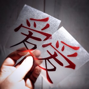 LOVE KANJI Japanese Decal Sticker - Vinyl Graphic , Car Decals, Racing Decals, Drifting, Japan, Symbols, JDM Sticker, Anime Decals, Car Gift