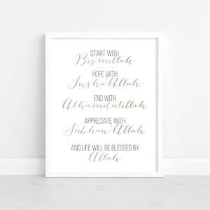 Bismillah Inshallah Alhamdulillah Subhan&#39;Allah Allah | Digital Template | Islamic Wall Art