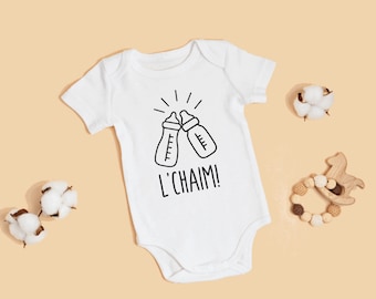L'Chayim Baby Onesie/Toddler Shirt Funny Jewish Baby Onesie- FREE SHIPPING