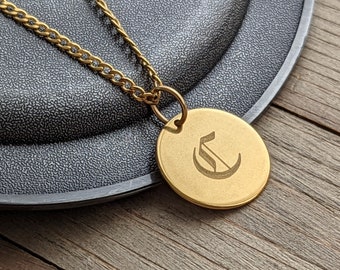 Letter Necklace, 20mm Gold Custom Necklace, Custom Pendant, Circle Medallion Letters & Text Necklace, Personalized Coin Necklace , Men