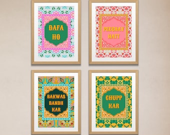 May include: Four framed prints with colourful patterned borders and bold yellow text. The prints feature the phrases "Dafa Ho", "Peechay Hatt", "Bakwas Bandh Kar", and "Chupp Kar".