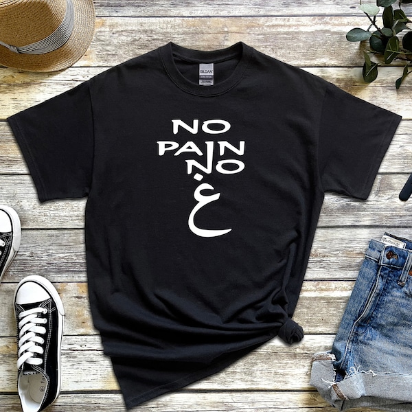 Ramadan Eid Gift | No Pain No غ ("Gain") T-Shirt - Ghein Ghayn Muslim Lifting Workout Gym Junkie Arabic Letter Pun Joke Islamic Minimal