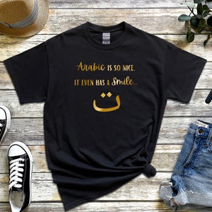 Ramadan Eid Gift | GOLD Arabic is So Nice It Even Has a Smile ث T-Shirt - Just Dua It Islamic  Arabic Pun Arab