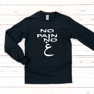 No Pain No Gain Funny Arabic Motivational Gym T-Shirt No Pain No Gain Funny Arabic Motivational Gym T-Shirt