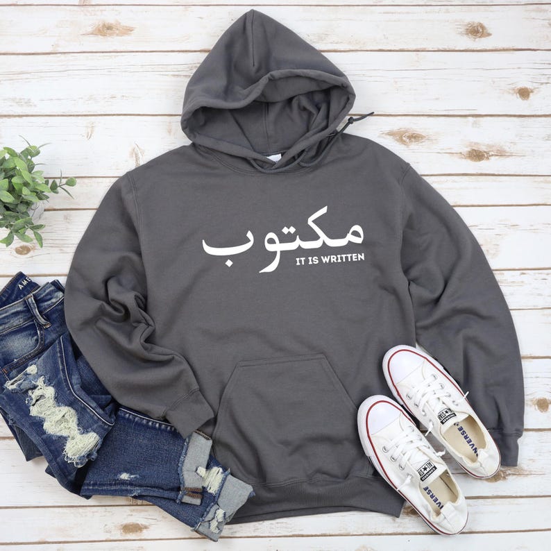 مكتوب maktub it is Written Hoodie Muslim Islamic Quran Meaning Ramadan