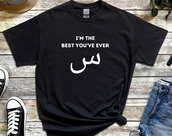 Funny Islamic T-Shirt – Ramadan Eid Gift, Muslim Clothing